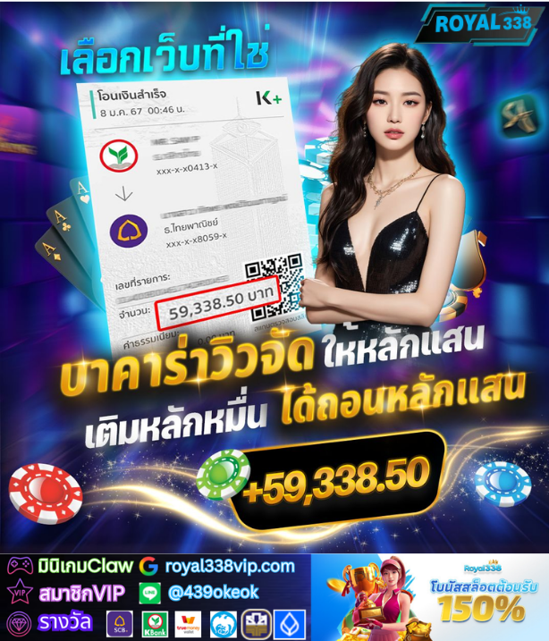 royal338VIP3's tweet photo. ❤️‍🔥ROYAL388 สายปั่นต้องห้ามพลาด! 📷 โบนัสแตกไว กราฟิกสุดอลัง 📷 แร��ค์   📷เช็คอิน  📷กงล้อ  📷 ยอดเสีย  📷ทุกวันคืนค่าคอมมิชชั่นสูงสุด 📷 📷ทางเข้าหน้าเว็บ : ติต่อไลน์ : @okeok439 ⭐️🌎 https://t.co/KBl6mzJUxZ