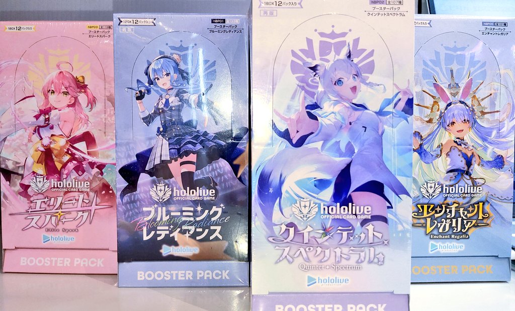 📢再入荷情報✨ #ホロライブカード ブースターパック 【エリート