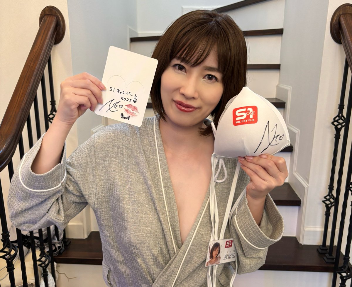 こころ様のお専用✧.゜ RT @S1_No1_Style: ＼💖 #S1キャンペーン2025 💖／ #FANZA スペシャル