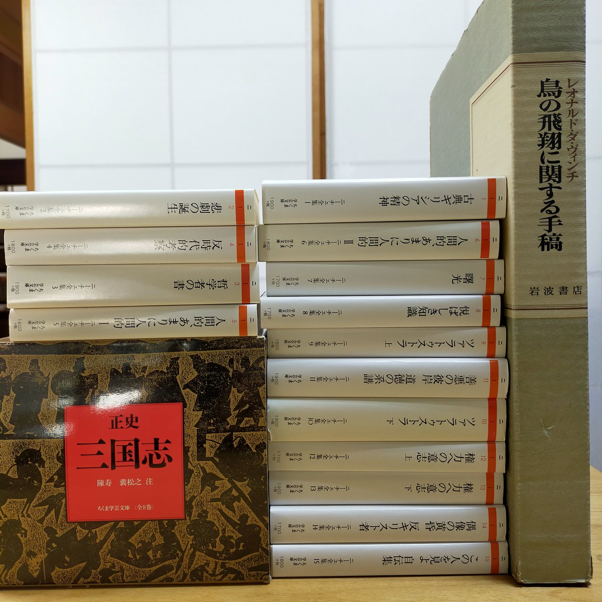 古本新入荷。ちくま学芸文庫の『ニーチェ全集』と『正史 三国志』は