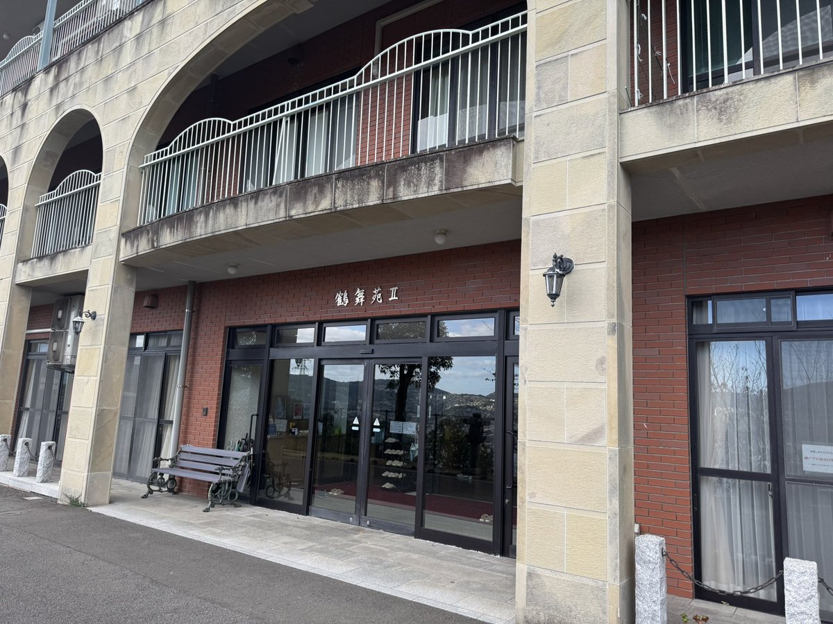 Benjamin50cc's tweet image. 長崎の老人ホームのKR175の件、
出張の合間時間、実際に現地に行ってお話を聞いてきました。

結論から言うと今の行方は分からず…

前理事長が亡くなった2015年前後に、コレクションは全て廃棄or売却されてしまったようです。

当時を知る方も今は施設にはおらず
有益な情報は掴めませんでした( ; ; )