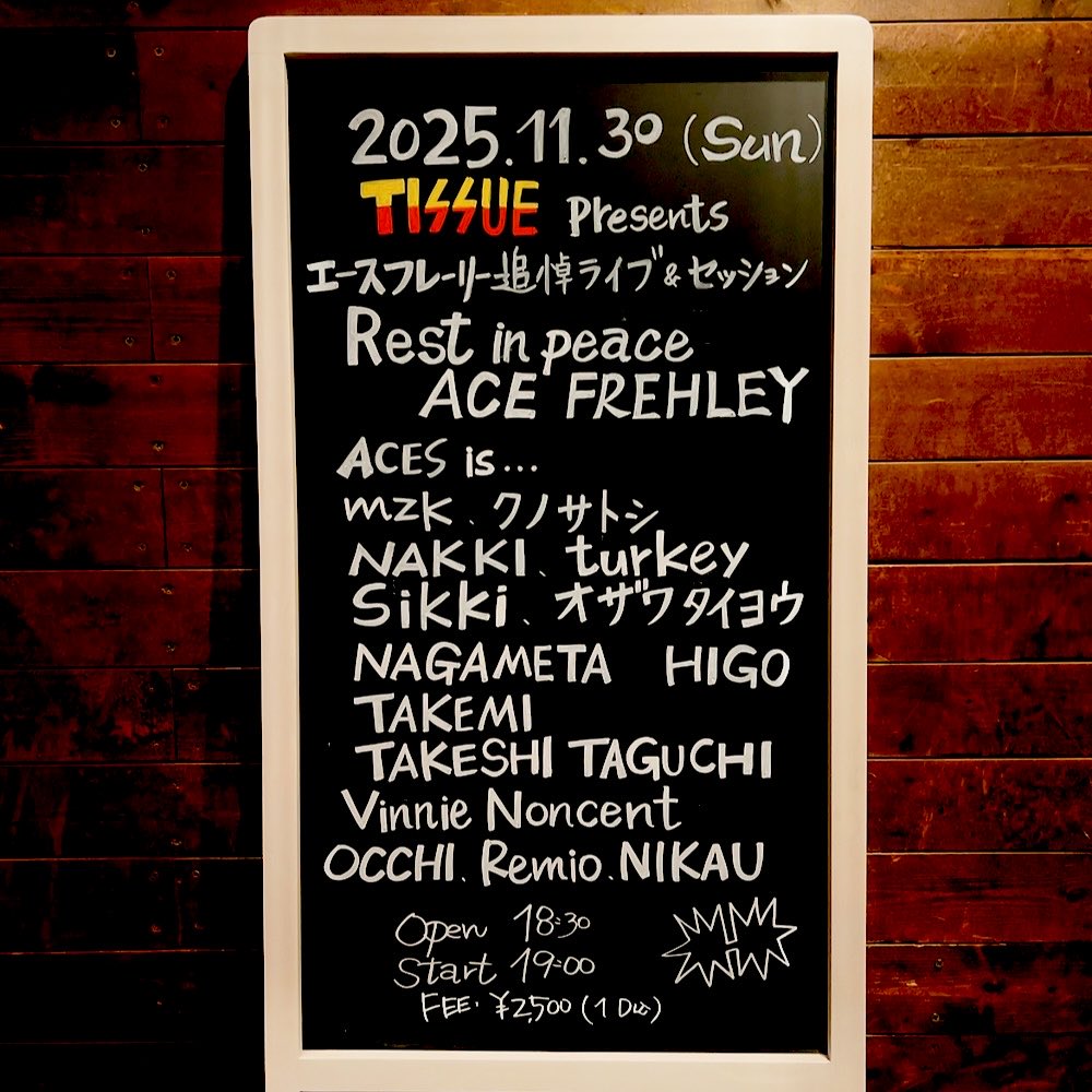 たか@TISSUE tweet media