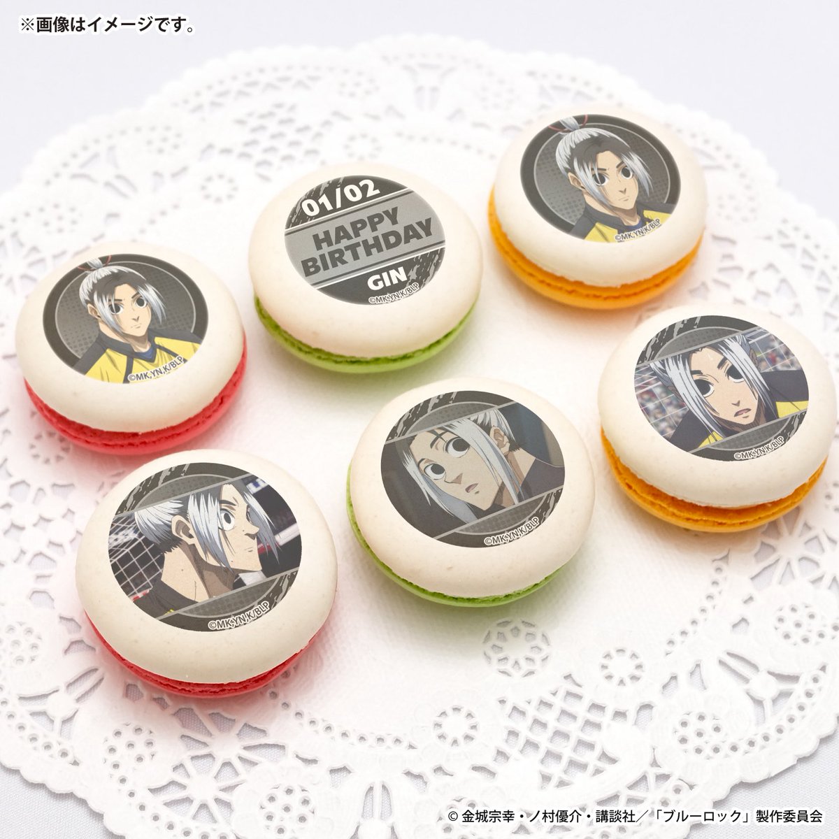 ブルーロック』 1月2日は #我牙丸吟 のお誕生日🎂👑 バースデー記念