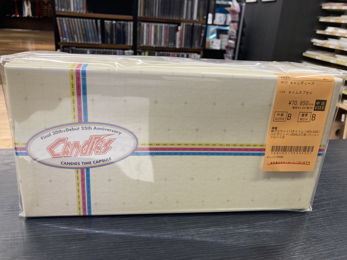 キャンディーズ『タイムカプセル』 BOX CD入荷です！！ デビュー35周年