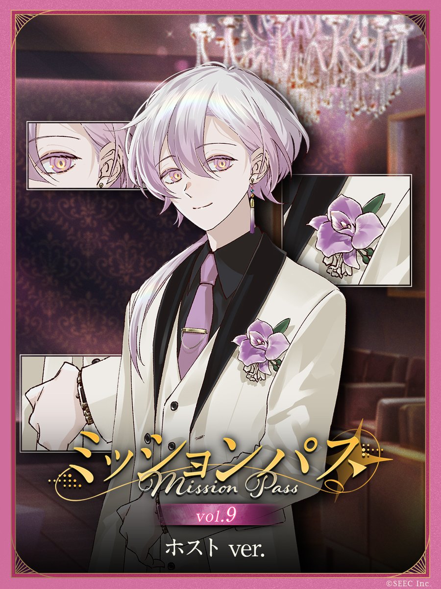 誰ソ彼ホテル公式 (@TASOKARE_HOTEL) / Posts / X