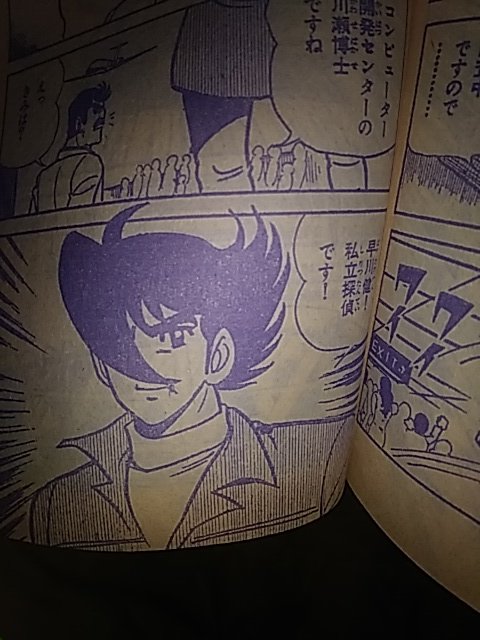 <a href="/msugaya/">すがやみつる</a> <a href="/cinematoday/">シネマトゥデイ</a>