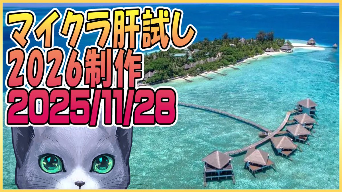 クー🐱Queueちゃんねる🌏 (@ume_design) / Highlights / X