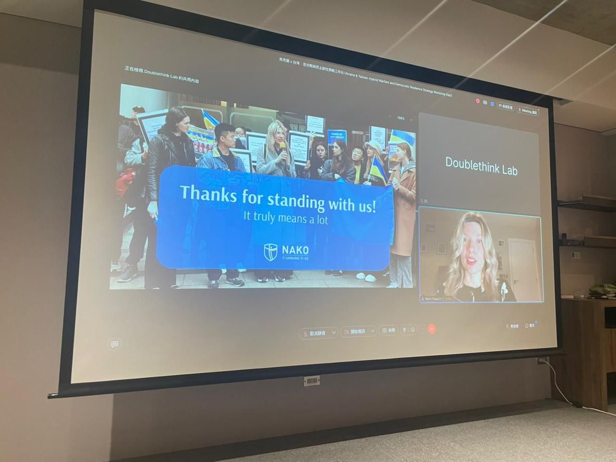 Doublethink Lab tweet media