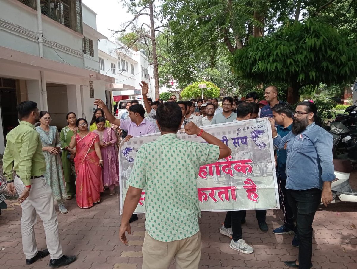 VidyutaSangha's tweet photo. आख़िर कब तक लेखा कार्मिको की माँगो को अनदेखा करेगा प्रशासन 
लेखाधिकारी पद पर सीधी भर्ती बंद करो 
लेखा शाखा का पुनर्गठन करो 
15 सूत्री माँग पत्र का निराकरण करो 
जागो सरकार 
@hlnagar @artizzzz @CMRajasthan https://t.co/N0vYUpA4Rc