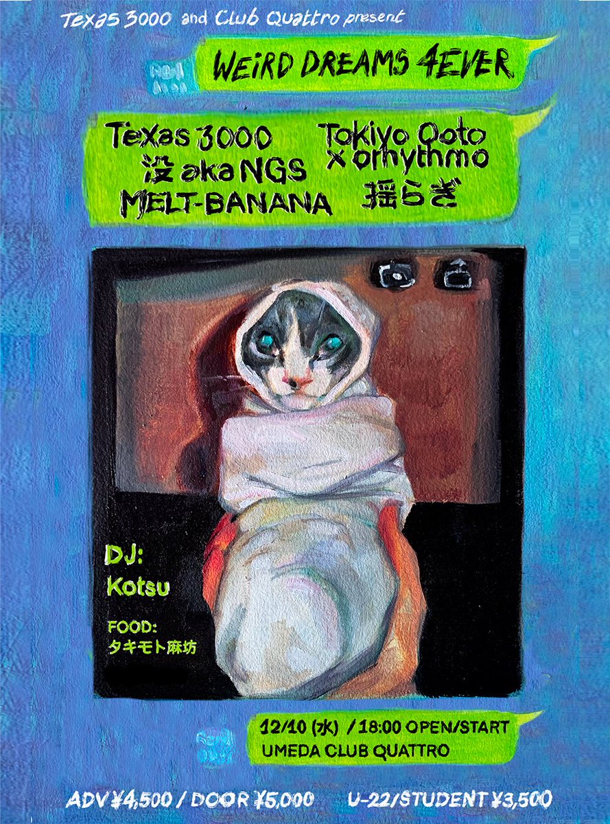 揺らぎ (@_yuragi_yura) / Posts / X