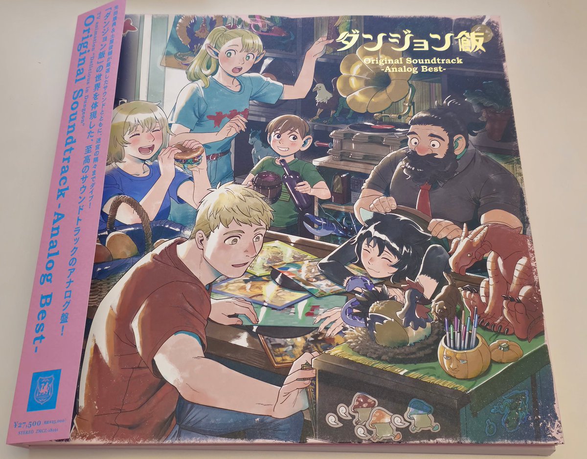 yuriunion's tweet image. My dungeon meshi record arrived today!! Included a coaster and 4 picture discs alongside the record 🥹 (1/2) #deliciousindungeon #dungeonmeshi #ダンジョン飯