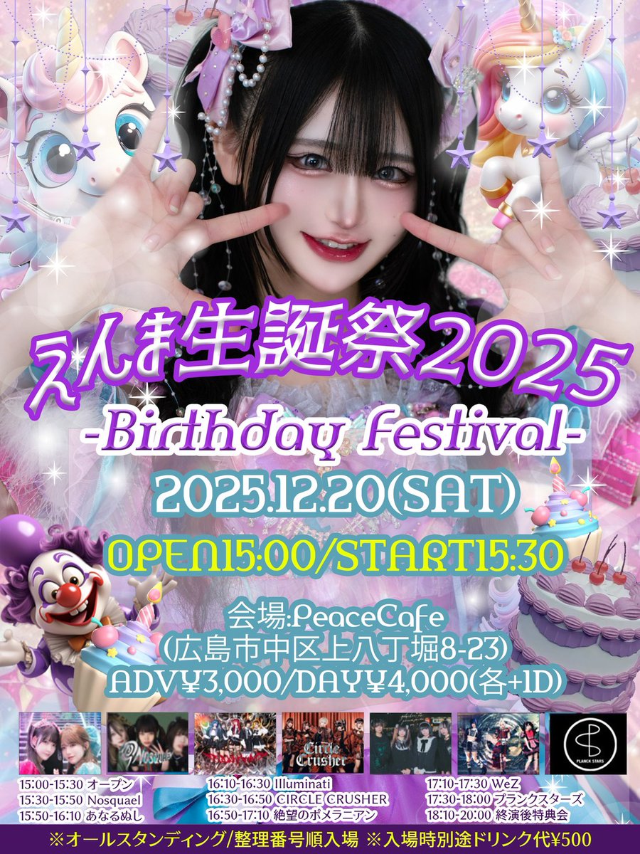 YABACUBE INC. (@YABACUBEINC) / Posts / X