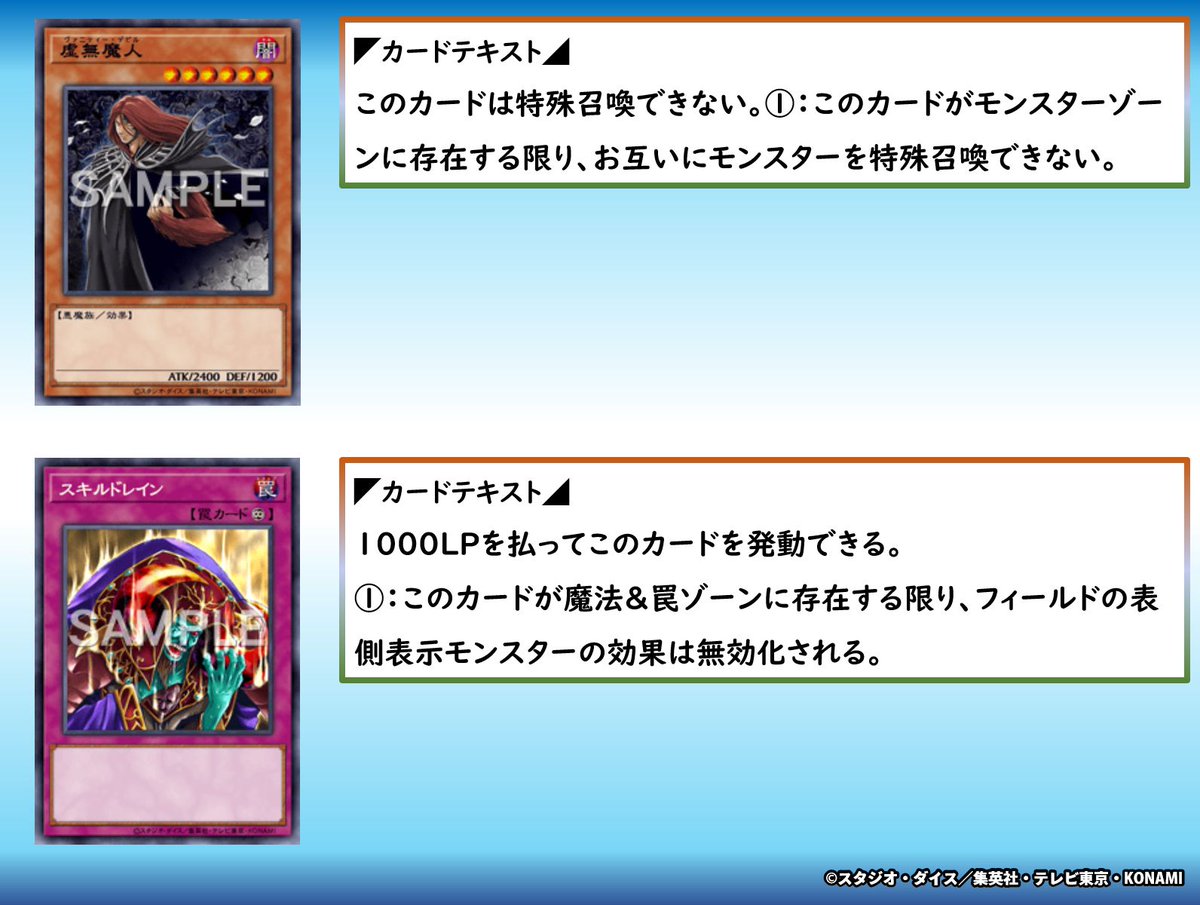 ◤❓Q＆A考えてみよう🤔❔◢ 特殊召喚する手順や儀式・融合