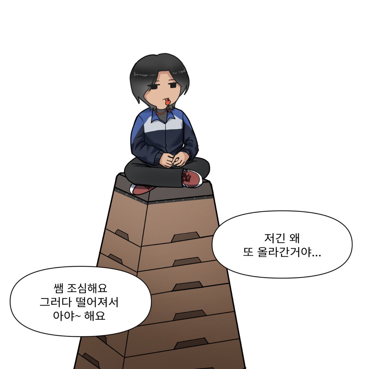 단답 체육쌤이라면?