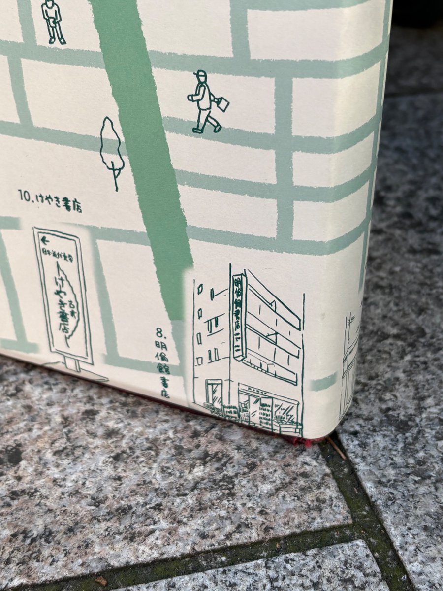 めいこ (@mei0555) / Posts / X