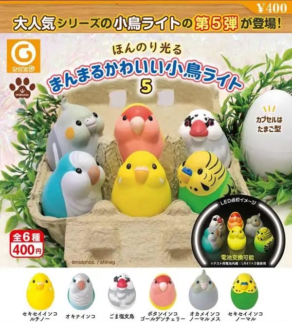 このガチャのシリーズ、とこりさん <a href="/tokoritokotoko/">tokori(とこり)</a> のドールにフォルムがそっくり｡ﾟ(ﾟ´Д｀ﾟ)ﾟ｡