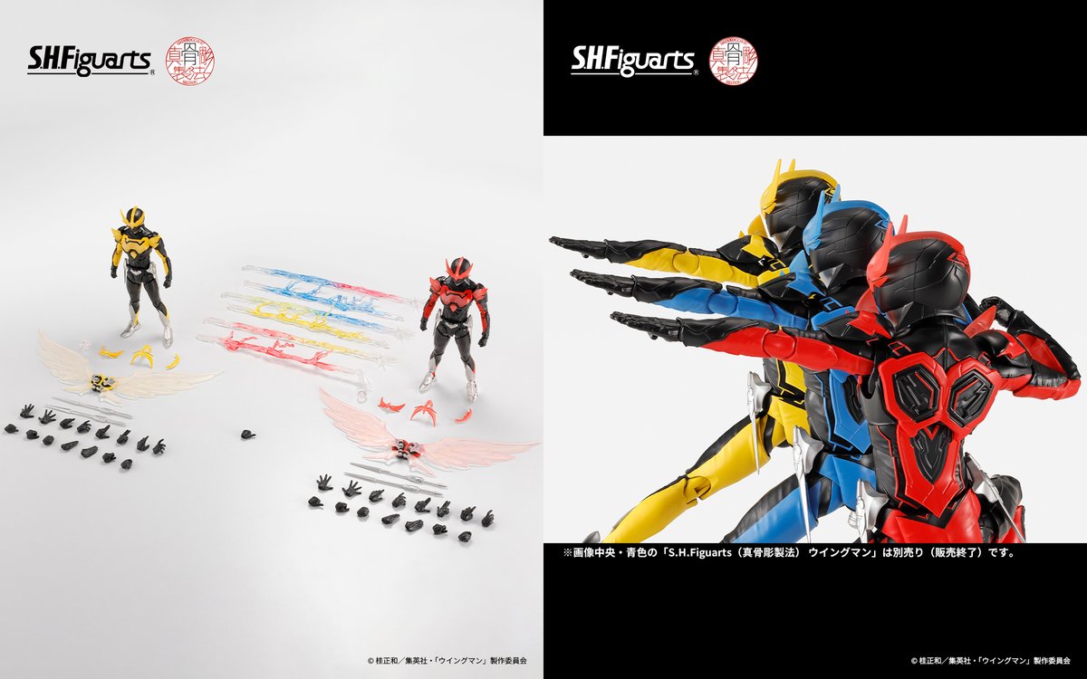 t_features's tweet image. ドラマ『#ウイングマン』より
「S.H.Figuarts（真骨彫製法） ウイングマン デルタエンドセット」が魂ウェブ商店にて受注開始！
🛒ご予約は→ p-bandai.jp/item/item-1000…

橋渡竜馬氏が撮影用スーツを着用した状態で実施した、印象的なポーズの3Dスキャンデータをもとに劇中の姿を忠実に造形再現！
#t_shf