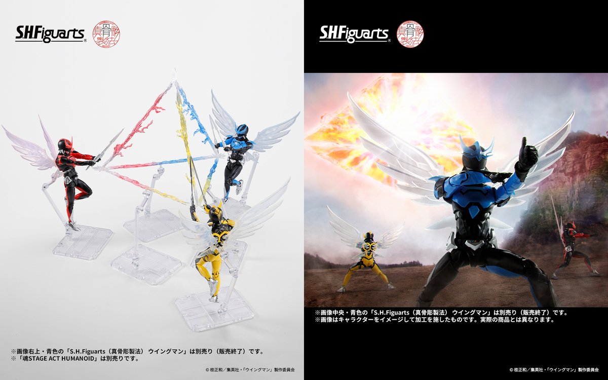 t_features's tweet image. ドラマ『#ウイングマン』より
「S.H.Figuarts（真骨彫製法） ウイングマン デルタエンドセット」が魂ウェブ商店にて受注開始！
🛒ご予約は→ p-bandai.jp/item/item-1000…

橋渡竜馬氏が撮影用スーツを着用した状態で実施した、印象的なポーズの3Dスキャンデータをもとに劇中の姿を忠実に造形再現！
#t_shf
