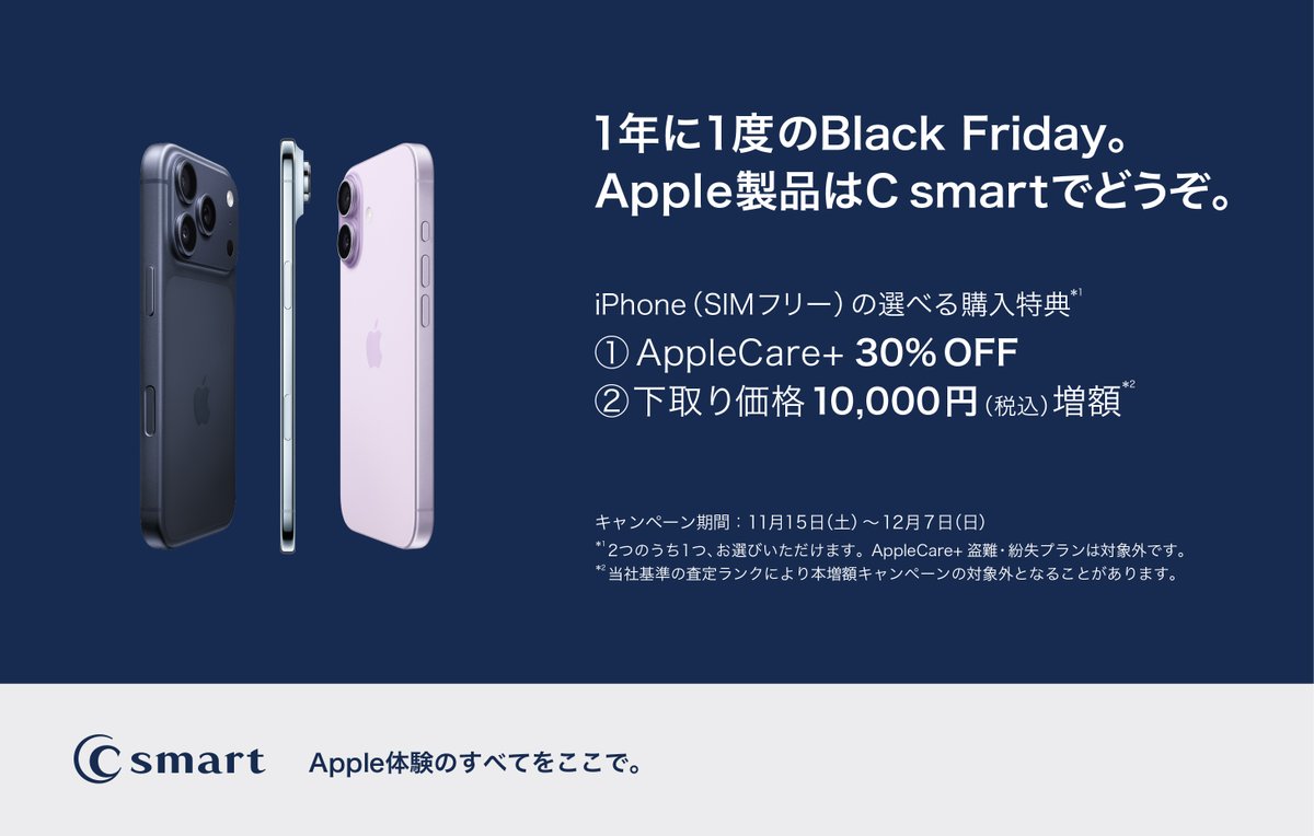 C smart (@Csmart_2013) / Posts / X