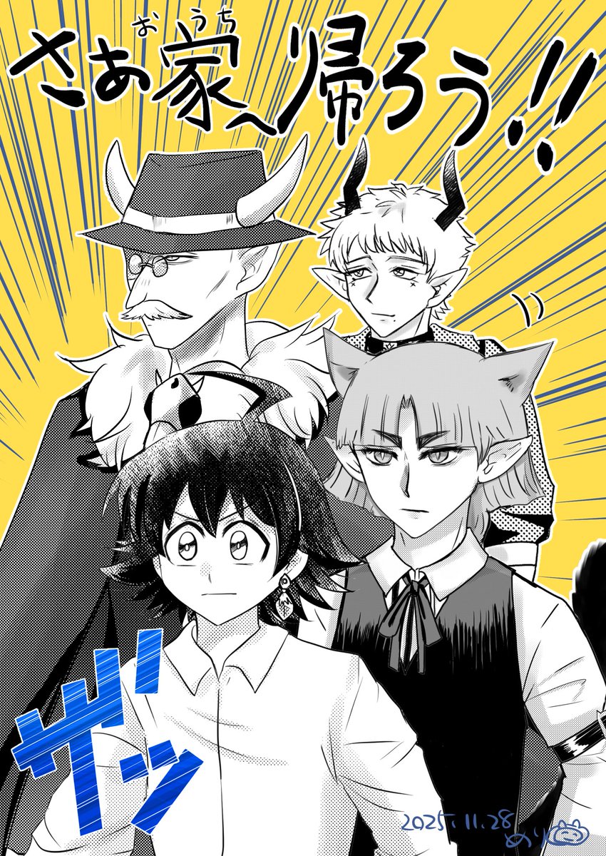 かっぱちゃん (@IDv1cguom8bc9IM) / Posts / X