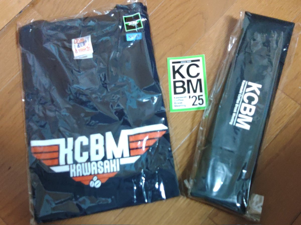 KCBM #ZX4 楽しみ♪楽しみ♪