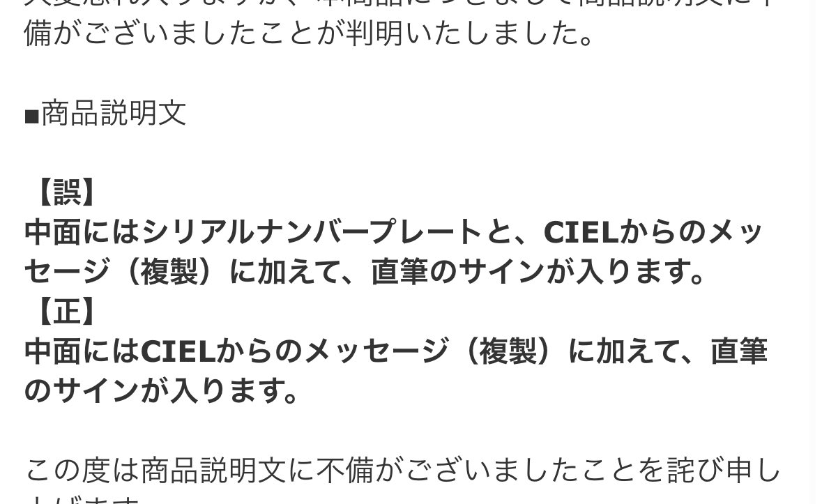 シリアルナンバープレートないんだ…… (；´Д`A