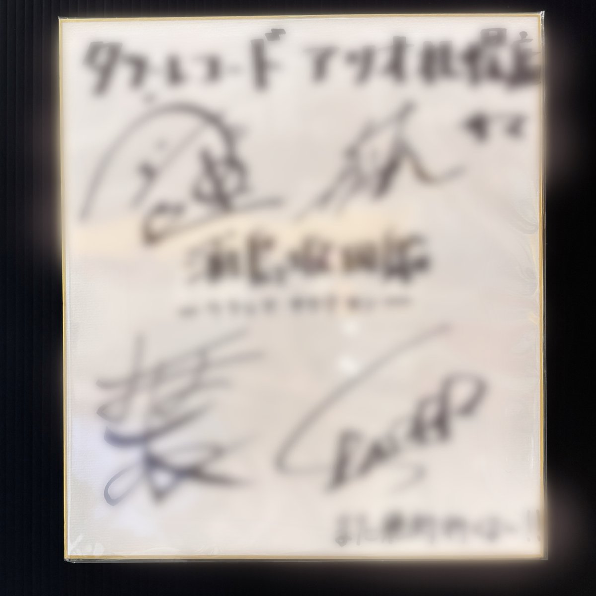 Block b ジェヒョ タワレコ サイン レア Block B - Welcome to the