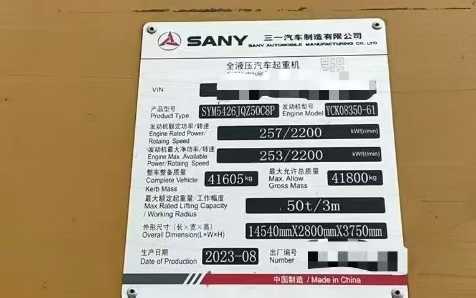 DindangMall's tweet image. 2023 year Sany 50ton truck crane for sale, type STC500C5-8Val, 45.5 meter mainboom, 16 meter jib, 10.5 ton counterweight, first-hand crane, price $95000.
More info:en.dindang168.com/g/102197
#cranemachine #truckcrane #Sany #50ton #2023