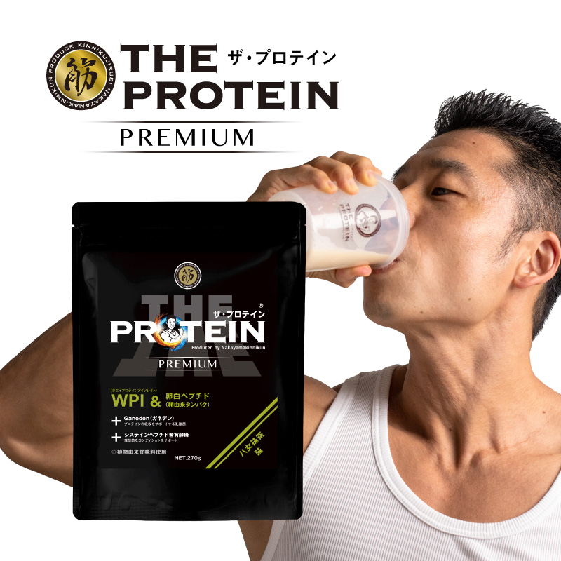 プロテイン様 フォロー割 専用出品 からあげで有名な大分県中津市🍗のふるさと納税返礼品に「ザ