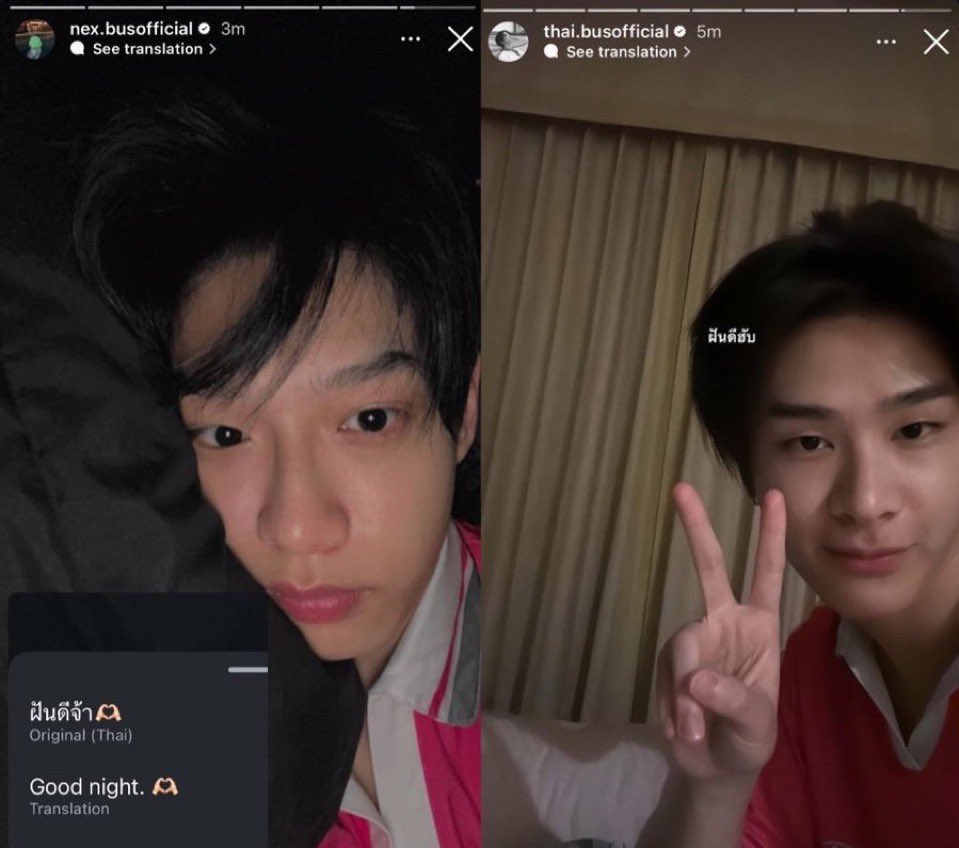 porb0rrya's tweet image. จริงแกร