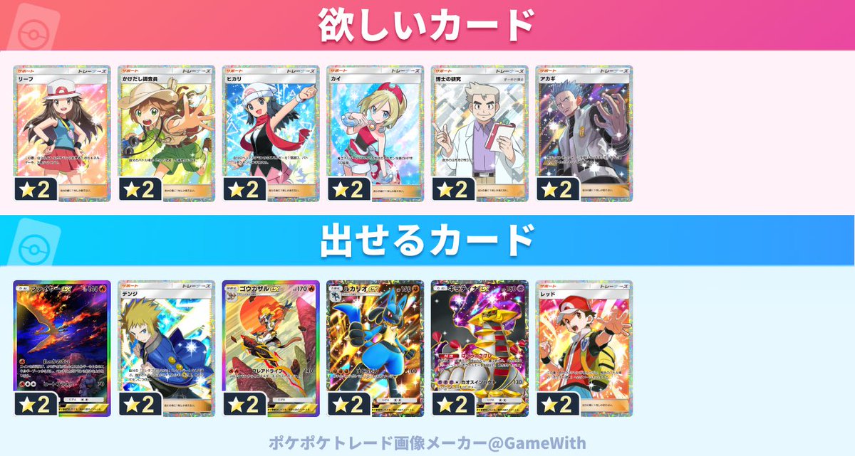 なおなおだお tweet media