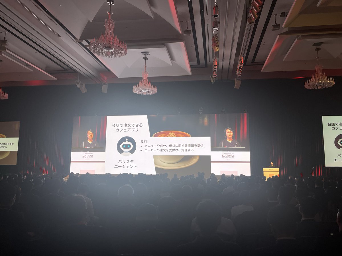 DatabricksJP's tweet image. Lakebaseを裏側に用いたカフェアプリデモ！
#daiwt_tokyo