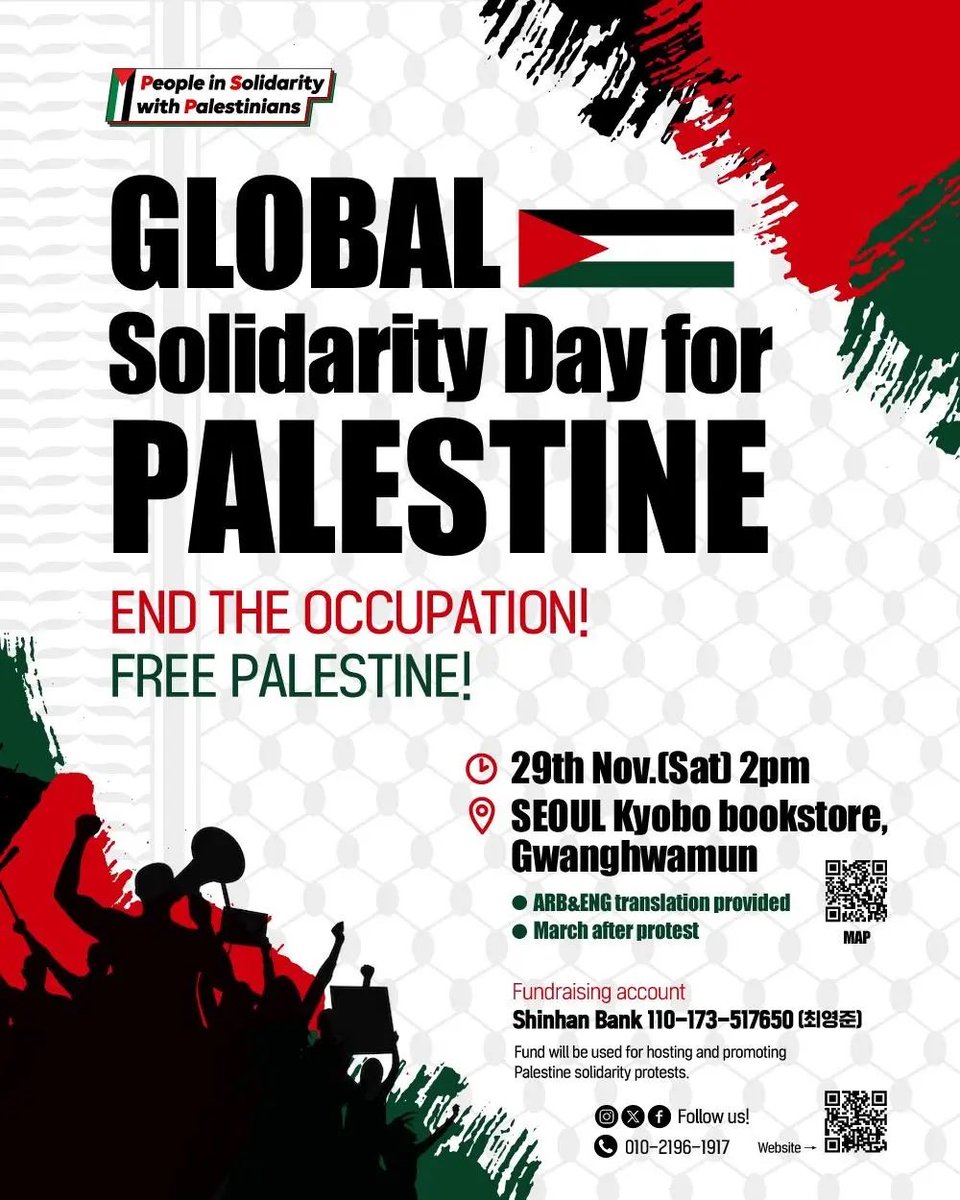 🌏 11월 29일 국제적 팔레스타인 연대 행동에 참가합시다!

🗣️ 영국 전쟁저지연합, 팔레스타인연대캠페인 등 팔레스타인 연대 단체들이 이날 행동의 의미를 짚으며 국제적 연대에 함께 나설 것을 호소합니다. 한국에서도 11월 29일 국제 행동에 함께 합시다!

🎙️ 영국 전쟁저지연합,