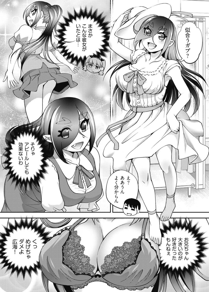young_comic's tweet photo. ［12/10発売］

YKコミックス
「フカき海よりサメザメと」
RAYMON（@RAYMON_）著
が 今週水曜日に発売されます！

今回は帯付きを公開、
陸に上がったサメ女・深田洋子の
鮫肌にご期待ください‼️
電子版は好評配信中（S）

#RAYMON #フカサメ https://t.co/ga9XWQXmnH