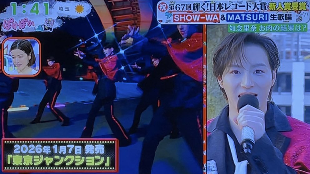 SHOW-WA パネル　寺田真二郎　東京ジャンクション 踊ってみた：東京ジャンクションのシティポップ | TikTok