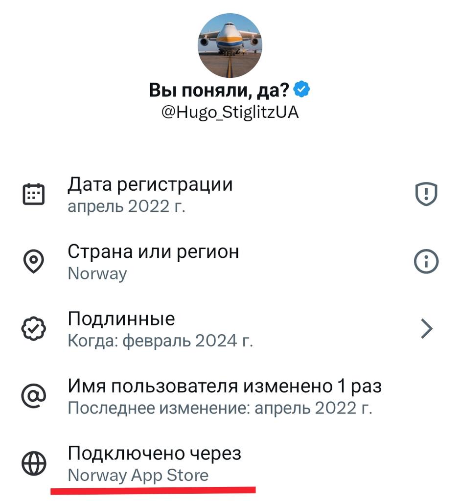 Мы поняли, да.