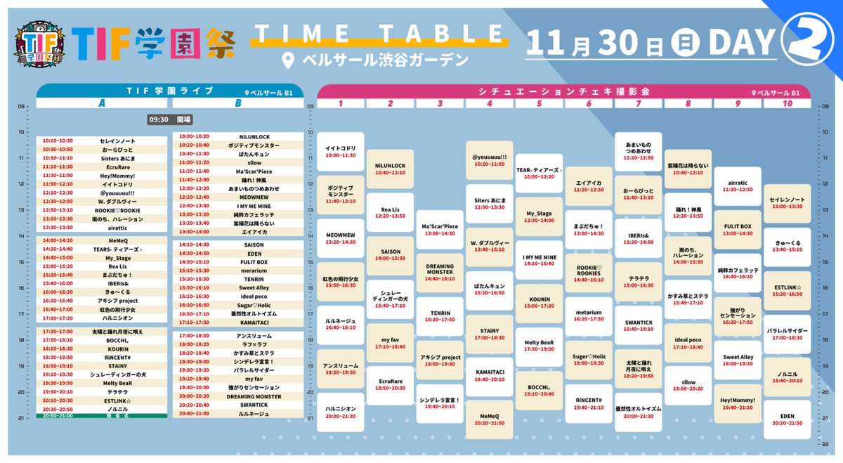 04aksb11's tweet image. 「拡散希望」
こちら11月30日のTIF学園祭で「おーらびっと」入場してくださる方を5名まで探しております。
チケット代無料！特典は回収させて頂きますが、ドリ代だけで入場できます！
私自身が行けないため、行ける方を探しております！
行ける方はリプ又はDM頂けたら幸いですm(_ _)m
