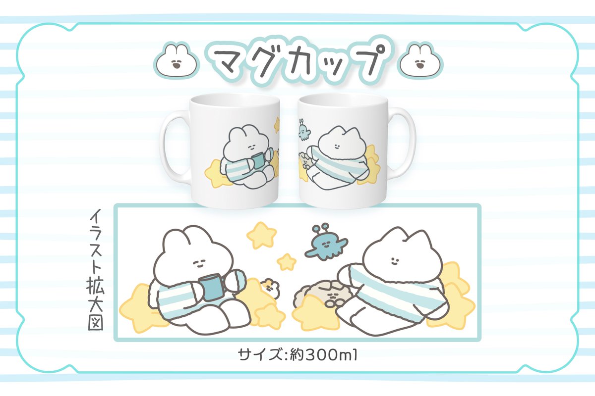 ナポリ🐰口の悪いうさちゃん (@ebi_iii) / Posts / X