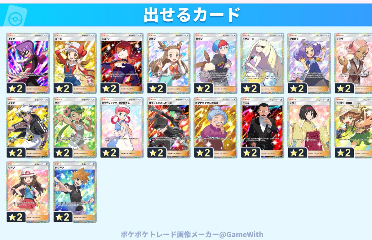 そうてん tweet media