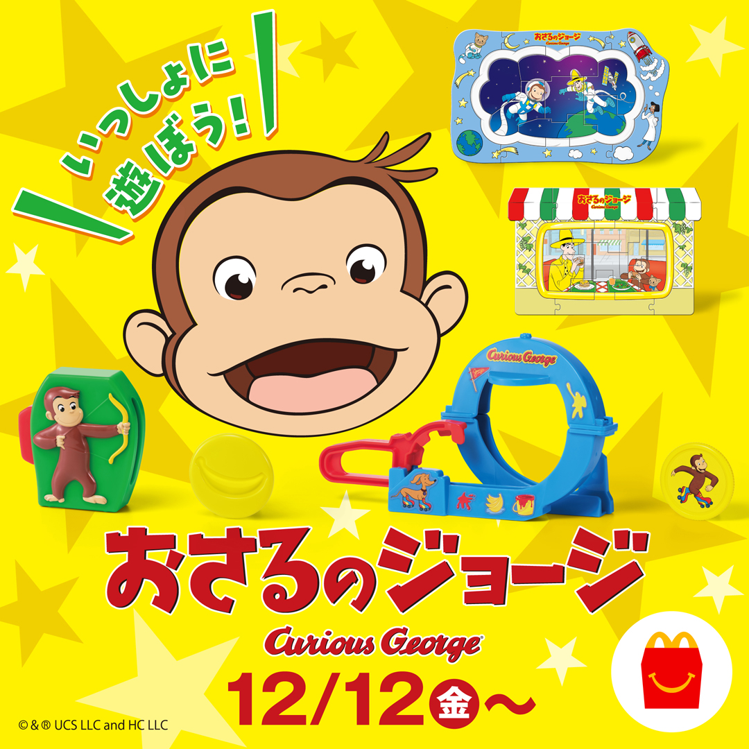 わーヽ(´▽｀)/ これは楽しみ😋