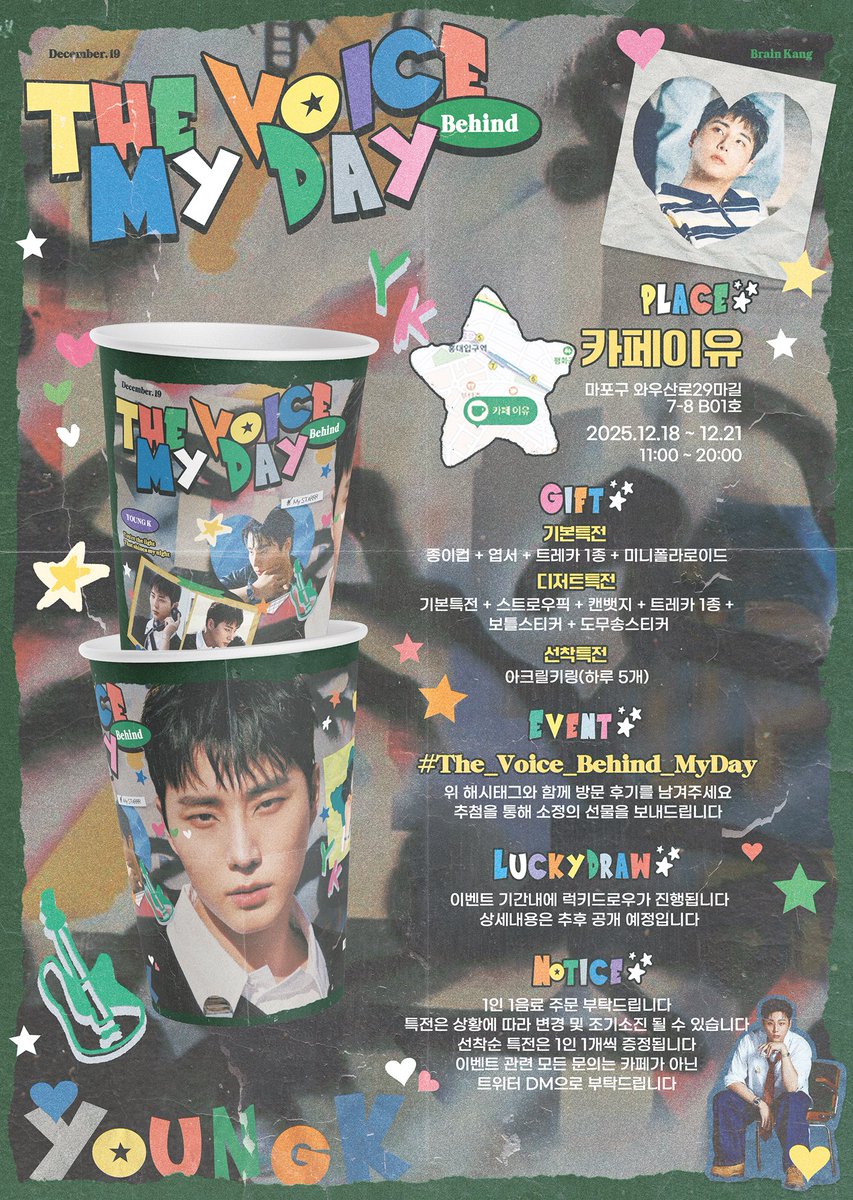 #RT 추첨 2분께 선물을 보내드립니다 !!
ᯓ★ʏᴏᴜɴɢ ᴋ ʙᴅ ᴄᴀғᴇ ᴇᴠᴇɴᴛ⋰˚✩
  𝐓𝐡𝐞 𝐯𝐨𝐢𝐜𝐞 𝐛𝐞𝐡𝐢𝐧𝐝 𝐌𝐘𝐃𝐀𝐘

ꩁ 12.18-12.21
ꩁ 카페 이유(CAFE E;YOU)

#The_Voice_Behind_MyDay
#YOUNGK #영케이
영케이생일카페 영케이생카