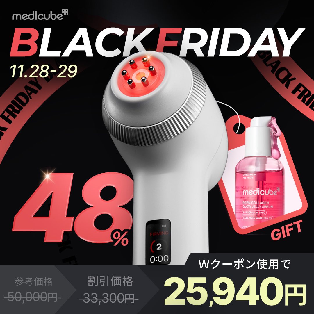 メディキューブ【medicube日本公式】 (@medicube_japan) / Posts / X