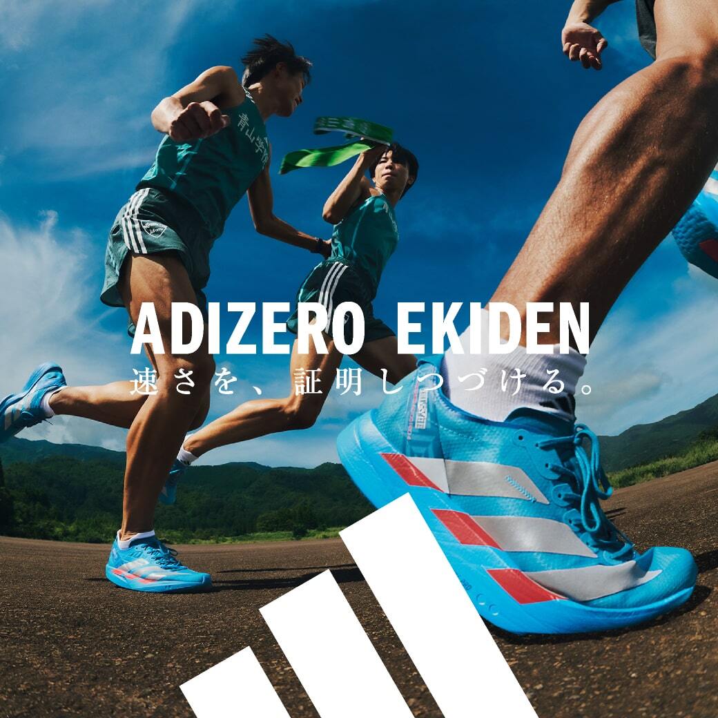 adidasから新作ランニングシューズ登場！ ーーーーーーーーー ADIZERO