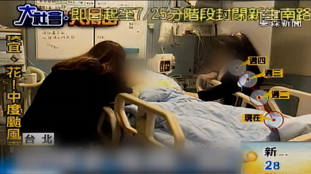 shounantk's tweet image. 台湾で日本人男性が脳幹出血で倒れた

｢日本への医療移送費が高額で家族が困ってる｣と現地で報道されると

ある台湾人経営者が｢返済不要｣と、匿名で約540万円の援助を申し出た

｢私は日本でスキーをした際に頸椎を損傷し、長野県の病院で手厚い看護を受けた事が心に残っていた。その恩返しです｣…