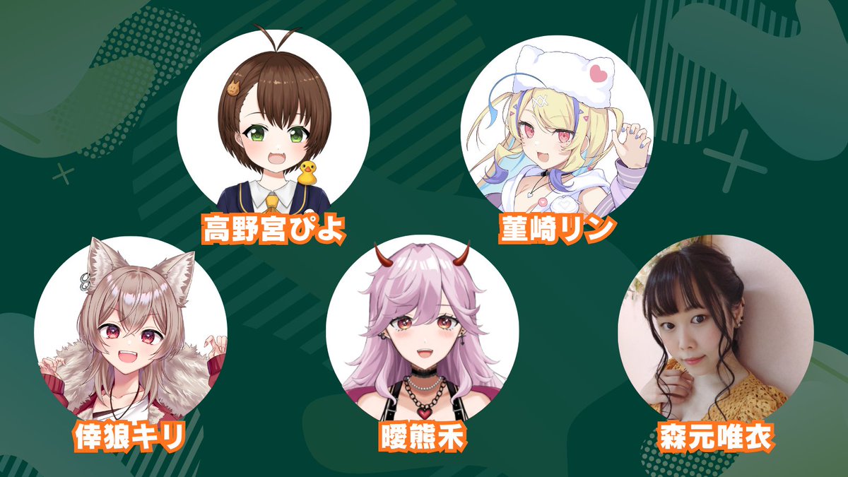 アニメDAO 声優オーディション開催🎙️】 コミュニティ投票で“主人公の