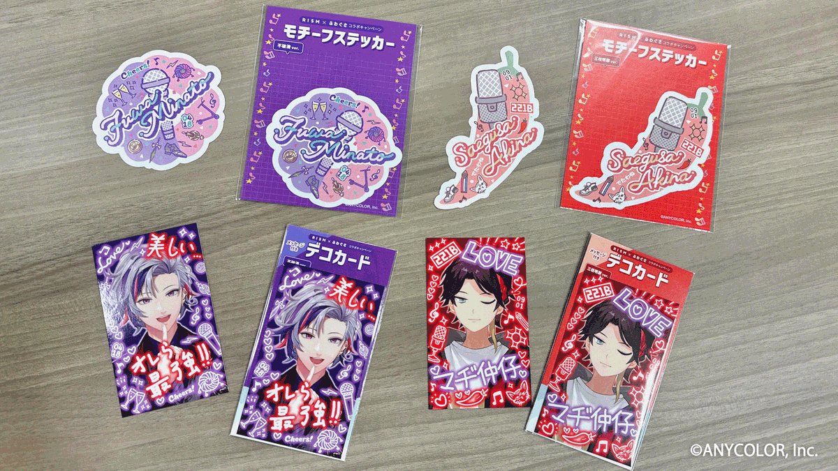 にじさんじ　シークレット　10種　コンプ にじさんじ公式🌈🕒 (@nijisanji_app) / Posts / X