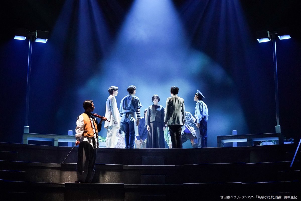◢◤再放送決定✨◢◤

舞台『 #無駄な抵抗 』
衛星劇場での再放送が決定いたしました。

放送日時は【2026年1月11日(日) 14:15〜】📅

ぜひご覧ください！

setagaya-pt.jp/news/31395/