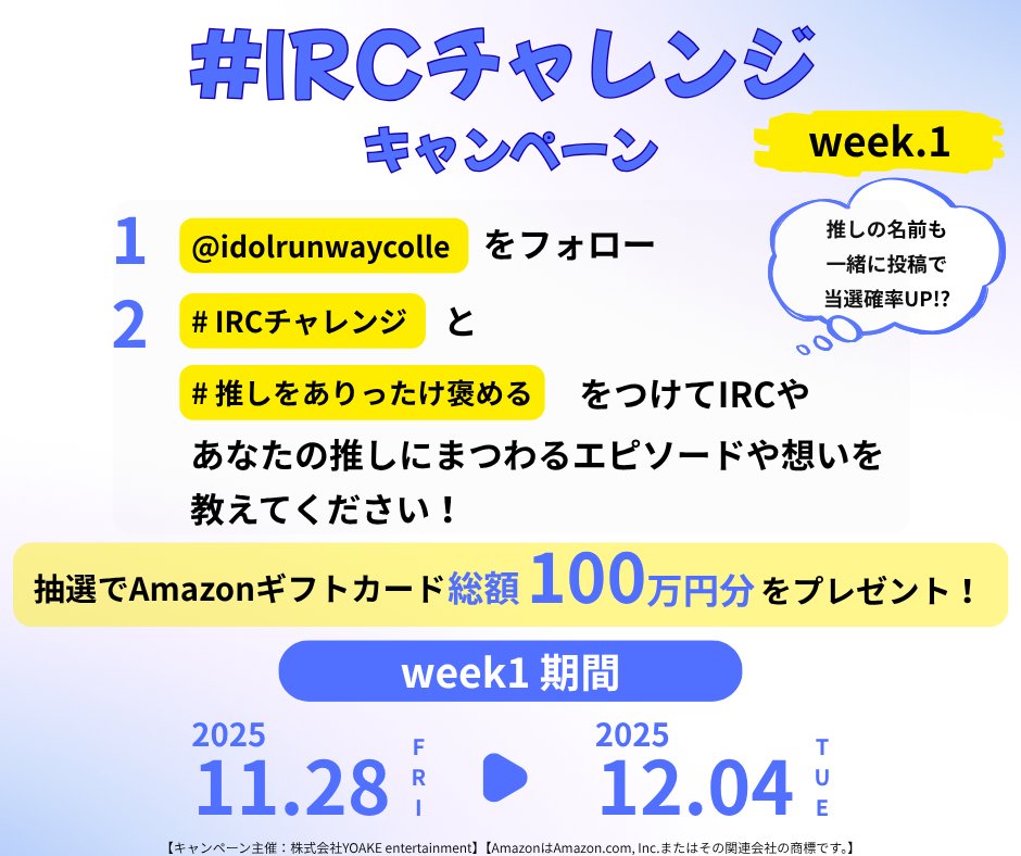 ちーちゃん (@NACHISAHI) / Posts / X