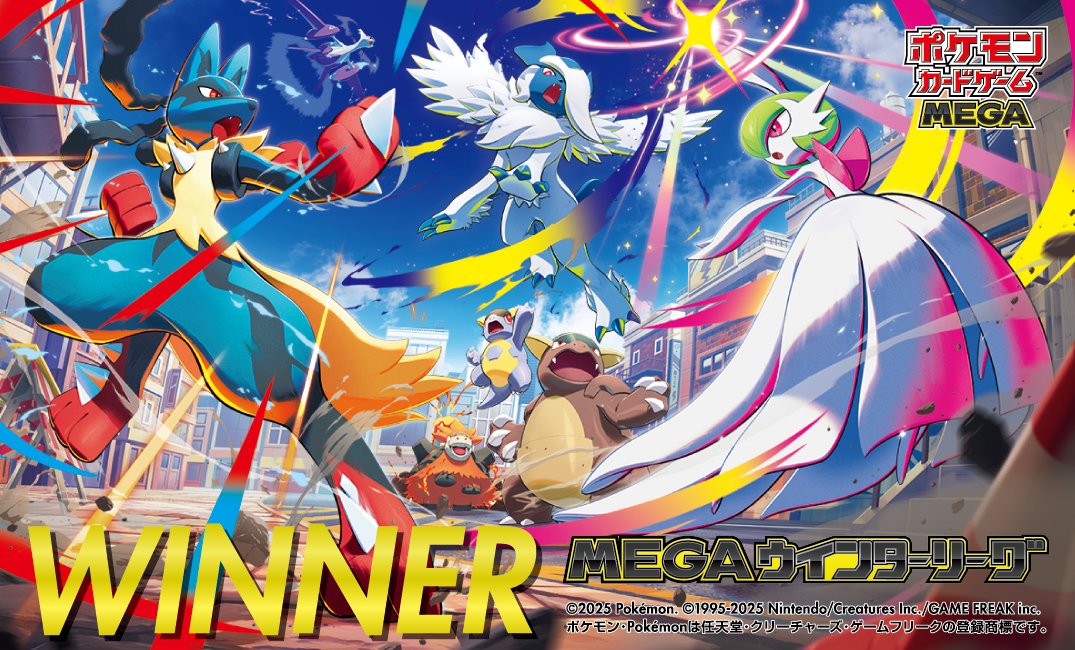 ポケモンカード　大会　ポスター ポケモンカードゲーム ホワイトフレア ポケモンカードゲーム 拡張