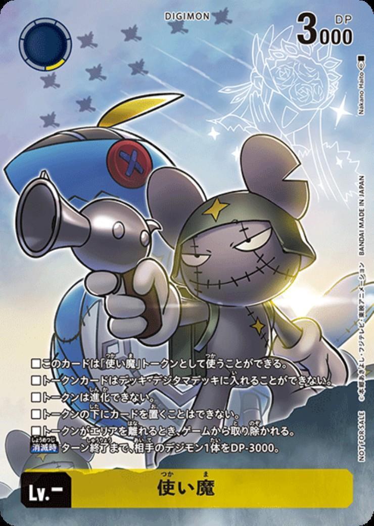 デジカ 販売情報 】 デジモンカード構築済みデッキ販売 新ラインナップ